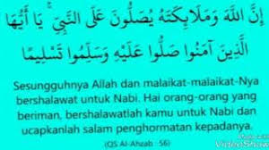 Wa kadzal fu'ad, khudzuni fabu'di. Khudzuni Da Uni Teks Dan Lirik By Az Zahir At Maulid Akbar Kanzus Sholawat Pekalongan Youtube