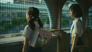 Girl (2026) - Film et s&eacute;ances - Cin&eacute;mas Path&eacute;