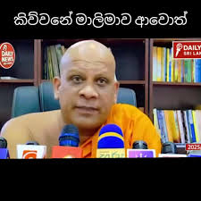 කැෆේ ආරාමයේ ජනකතාව බලමුද