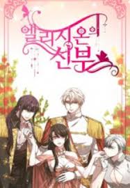 Chapter 83 online for free at mangakakalot.fun. Elysian S Bride Manga Mangakakalot Com