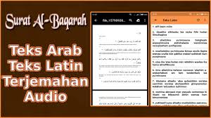 Tafsir surah al baqarah : Surat Al Baqarah Latin Audio Fur Android Apk Herunterladen