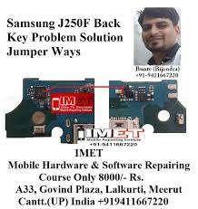 Download and extract odin or any new version. Samsung J250f Back Key Problem Solution Jumper Ways Imet Mobile Repairing Institute Imet Mobile Repairing Course Problem And Solution Samsung Solutions