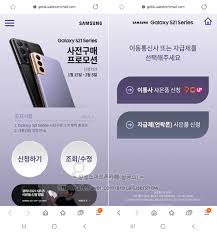 Check spelling or type a new query. ê°¤ëŸ­ì‹œs21 ì‹œë¦¬ì¦ˆ ì‚¬ì „ì˜ˆì•½ ì‚¬ì€í'ˆ ì‹ ì²­ ë°©ë²• ë„¤ì´ë²„ í¬ìŠ¤íŠ¸