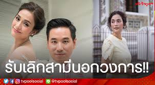 Tnn ช่อง16 ทันโลก ทันเศรษฐกิจ ทันทุกความจริง ทุกเหตุการณ์ ข่าว. 1 Mmx19 Ifylnm