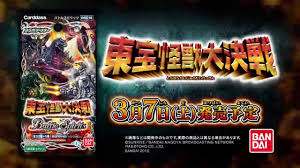 Battle Spirits | Wikizilla, the kaiju encyclopedia