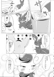 エロ漫画】ドリームショコラ【エロ同人誌】 >> Hentai-One