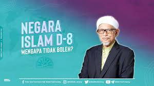 Pertubuhan yang tidak dianggotai oleh malaysia. Negara Islam D 8 Mengapa Tidak Boleh