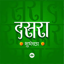 Pin By Nilesh Gitay On Marathi Calligraphy Poems Funny Jokes Marathi Calligraphy