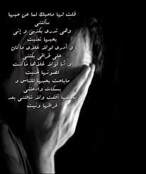 عندولة شعر و فنون رمزيات و خواطر حب شعرية we heart it how to get movie posters