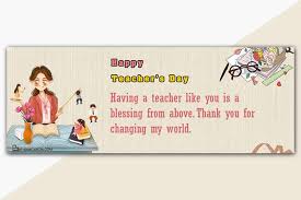 How to make teachers day card: Teachers Day Card Images Page 2