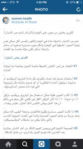 حبوب المؤخره و الظهر Skin Care Skin Photo