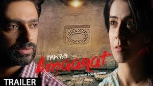 Puaada (2021) punjabi movie , ammy virk , sonam bajwa released date confirmed. Puaada Punjabi Movie Release Date Trailers Photos Find Where To Watch Online 24reel