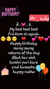 Text Happy Birthday Paragraph For Sister Pin On Ady Writes