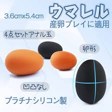 Amazon | TaRiss's ウマレル 4点セット アナルピーズ アナル玉 卵形 シリコン ゴールド ブラック 3.6cmx5.4cm |  TaRiss's | エネマグラ