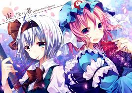 最強の主従 touhou yuyuko saigyouji and youmu konpaku 東方 かわいい イラスト 魂魄 妖夢