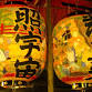 Toyokawa Inari Autumn Grand Festival (Enshrinement event image