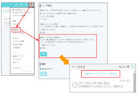 不要なトークルームから退出したいです。