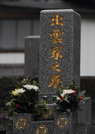 九州一人旅ー長崎 日本二十六聖人殉教地 花鳥風月フォト綴り