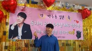 박수홍 결혼 반대에 친형 100. Obxgfqhhpxbkdm