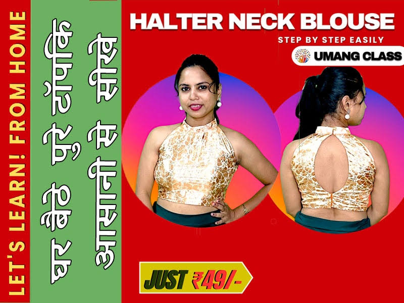 HALTER Neck Blouse product image