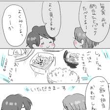 天然コンビ 人気記事 一般 アメーバブログ アメブロ