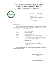 By admin on january 26, 2016. Undangan Maulid Panitia Maulid Dayah Darul Mu