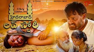 HYDERABAD LOVE STORY | Latest Telugu Heart Touching Shot Film 2022 | by  Giriraj ky | TeluguOne - YouTube