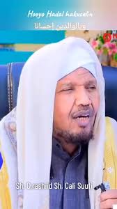 Shiikh Abdirashiid Sh Ali ”hooyadaa waligaa hadal haku celin xitaa haday  qaldan tahay”