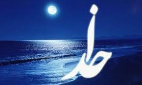 نشانه های بنده ای که خدا او را دوست دارد قدس آنلاین پایگاه خبری تحلیلی