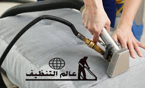 عالم التنظيف بجدة