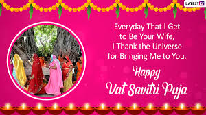 इसी दिन वट पूर्णिमा व्रत (vat purnima vrat) भी किया जाएगा। vat purnima vat purnima puja vidhi vat purnima 2021 kab hai vat purnima pujan vidhi vat purnima upay. Happy Vat Savitri 2021 Messages For Husband Whatsapp Greetings Hd Images Status Video Quotes And Sms To Celebrate Savitri Brata Latestly