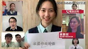 You can choose the 香港教育工作者聯會黃楚標學校 schoolapp (家長版) apk version that suits your phone, tablet, tv. é¦™æ¸¯æ•™è‚²å·¥ä½œè€…è¯æœƒé»ƒæ¥šæ¨™ä¸­å­¸hkfew Wong Cho Bau Secondary School