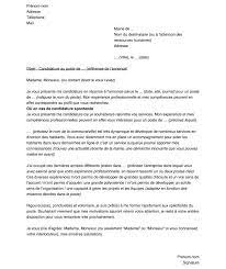 Modèle de lettre d'inscription à un concours. Lettre De Motivation Pour Un Emploi En Mairie Capital Fr