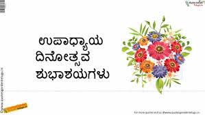 kannada quotes wallpapers 1400x788 download hd wallpaper wallpapertip kannada quotes wallpapers 1400x788