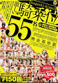 新品ディスク週間ランキング｜新品・中古アダルトDVDなら Nairu(ナイル)