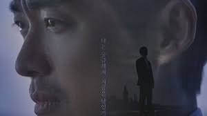 Нам гун мин / nam goong min do jung woo. Awaken S First Teaser Shows A Case Connecting Nam Goong Min And Aoa S Seolhyun