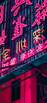 Jul 20, 2021 · beautiful anime art japanese city anime animeart japan japanese futuristic cars bolides to in 2020 vaporwave wallpaper aesthetic wallpapers hd wallpaper 4k. Neon Japan Wallpaper