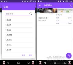 以太幣 price and market stats. æè¡è¨ç®æ© é¨ææç®å¯ç çµåå¸³æ¬è¨éèè±è²»åæ Android éççäºº
