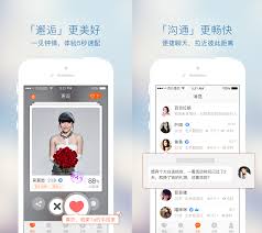 Amazing applications that enable the iphone to see for you! 7 Apps That Can Score You A Date In China Chinesepod Official Blog