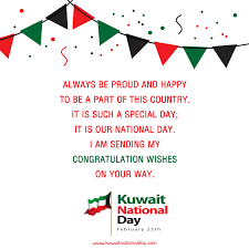 Japan vs kuwait, kuwaiti smoky mystic flags kuwait national day. Happy Kuwait National Day Greetings Kuwait National Day Happy National Day Day Wishes