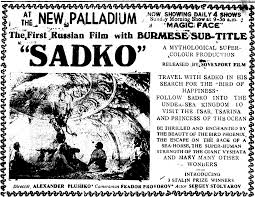 Image result for images of russian movie sadko