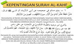 Yakni turun sesudah rasulullah hijrah ke madinah, tepatnya tahun 9 hijrah. Inilah Kelebihan Membaca Surah Kahfi Pada Hari Jumaat My Info Maya