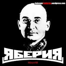 Облик брежнева сияет над любимою страной! Rededge Avtonomnye Stalinisty
