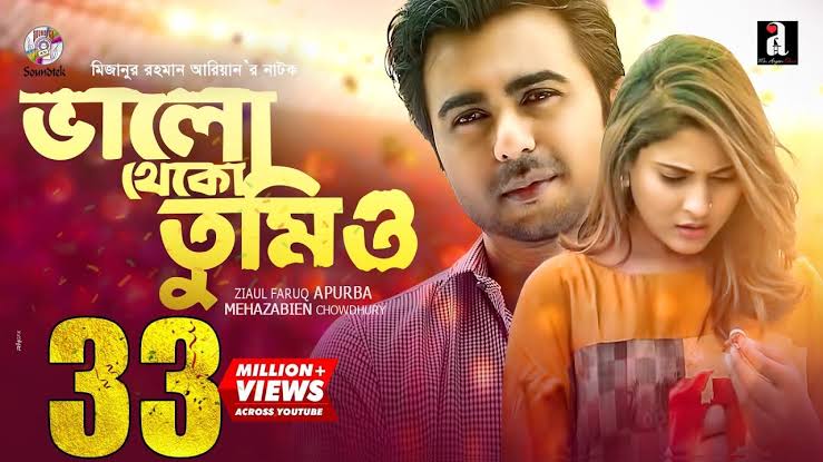 Bhalo Theko Tumio | ভালো থেকো তুমিও | Full Natok | Apurba | Mehazabien |  Mizanur Rahman Aryan