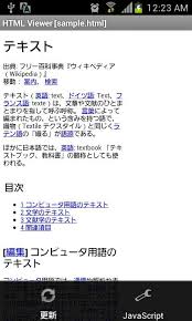 Local Html Viewer安卓下载 安卓版apk 免费下载