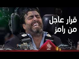 قرار عاجل من رامز جلال للحفاظ على أغلى ما يمتلكه باسم ياخور Youtube