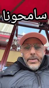 SAMHOUNI #djrafik #djrafikdz75officiel #dj #قشيحة