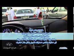 pin on فيديوهات السيارات المباعة لدى حراج السيارات