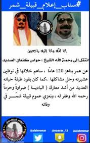 الشابة السعودية رهف القنون ترفض مقابلة والدها في بانكوك… Ksa7sry Ksa7sry Profile Pinterest
