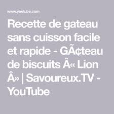 Recette De Gateau Sans Cuisson Facile Et Rapide Ga Teau De Biscuits A Lion A S Gateau Sans Cuisson Gateau Sans Cuisson Facile Recette Gateau Sans Cuisson